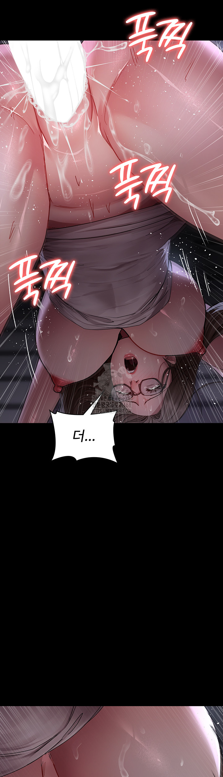 Night Hospital Raw Chapter 107 Page 43