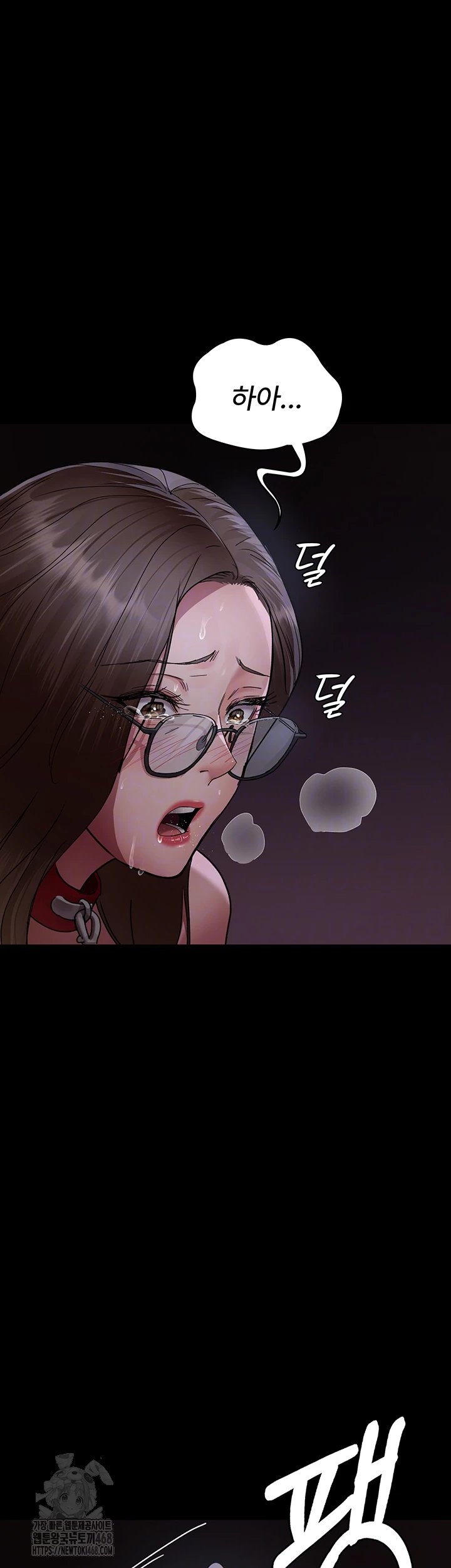 Night Hospital Raw Chapter 107 Page 9
