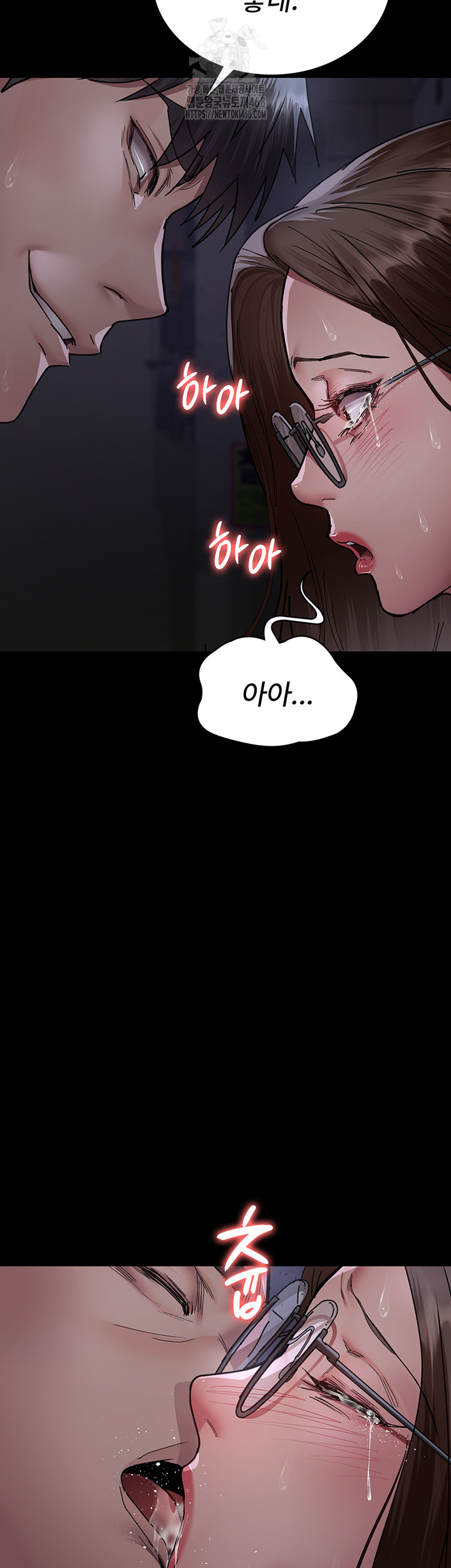 Night Hospital Raw Chapter 108 Page 13