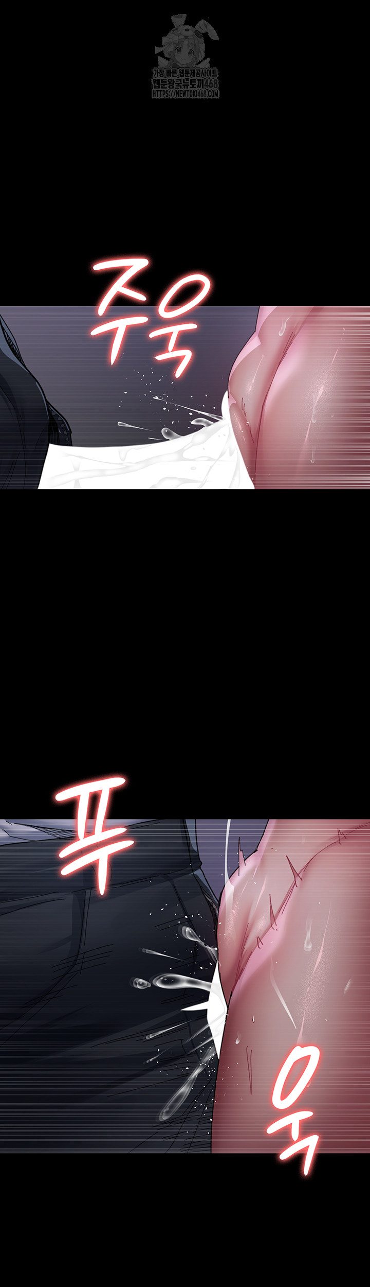 Night Hospital Raw Chapter 108 Page 16