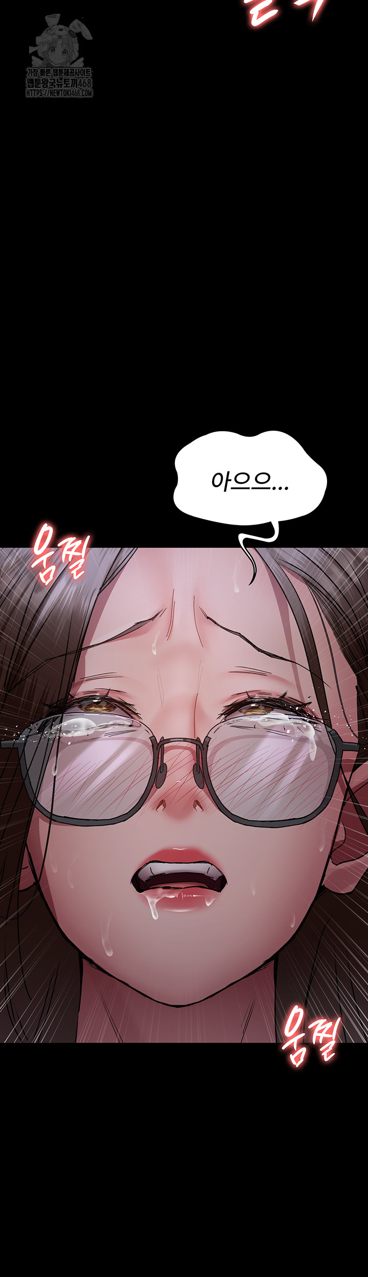 Night Hospital Raw Chapter 108 Page 23