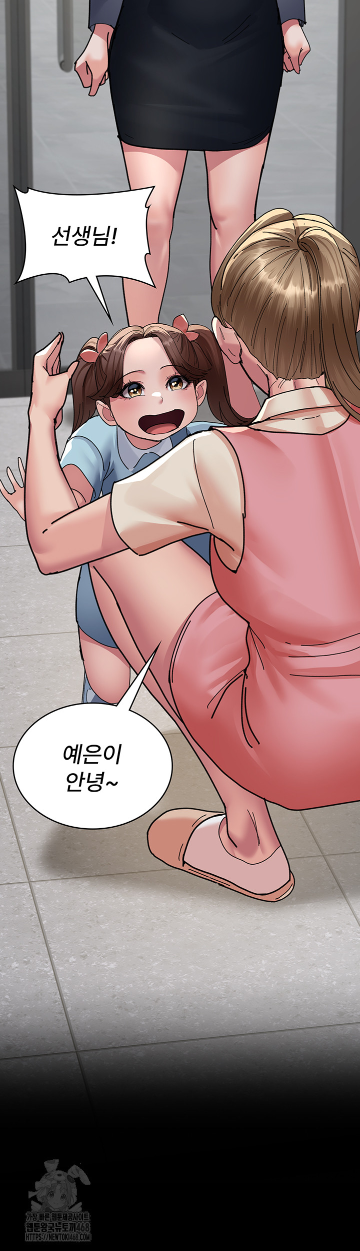Night Hospital Raw Chapter 108 Page 32