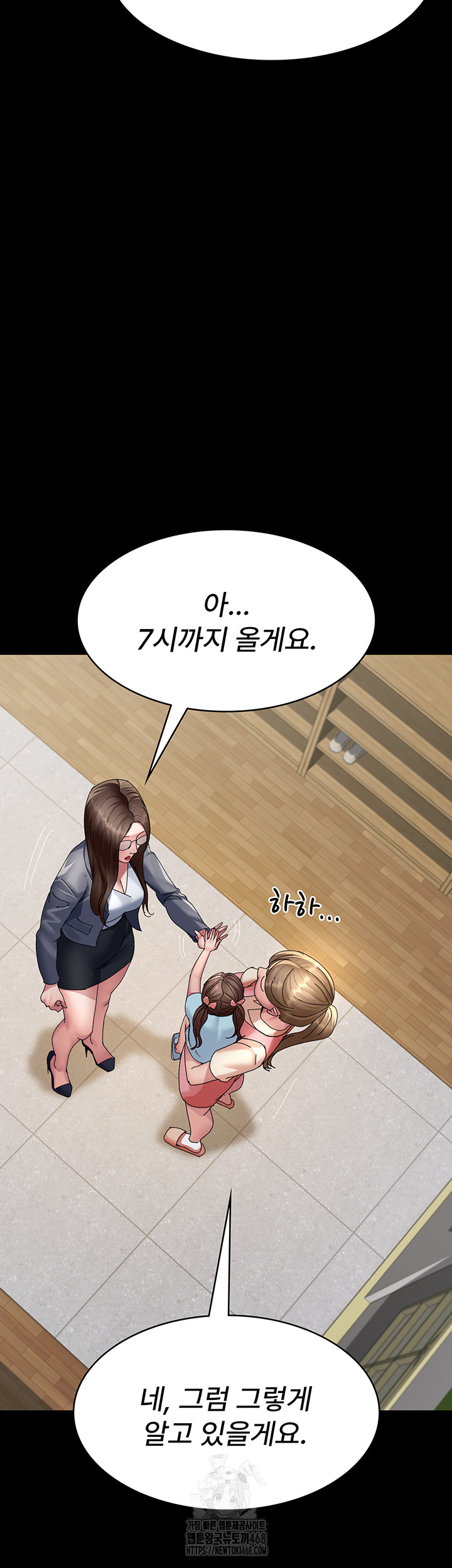 Night Hospital Raw Chapter 108 Page 36