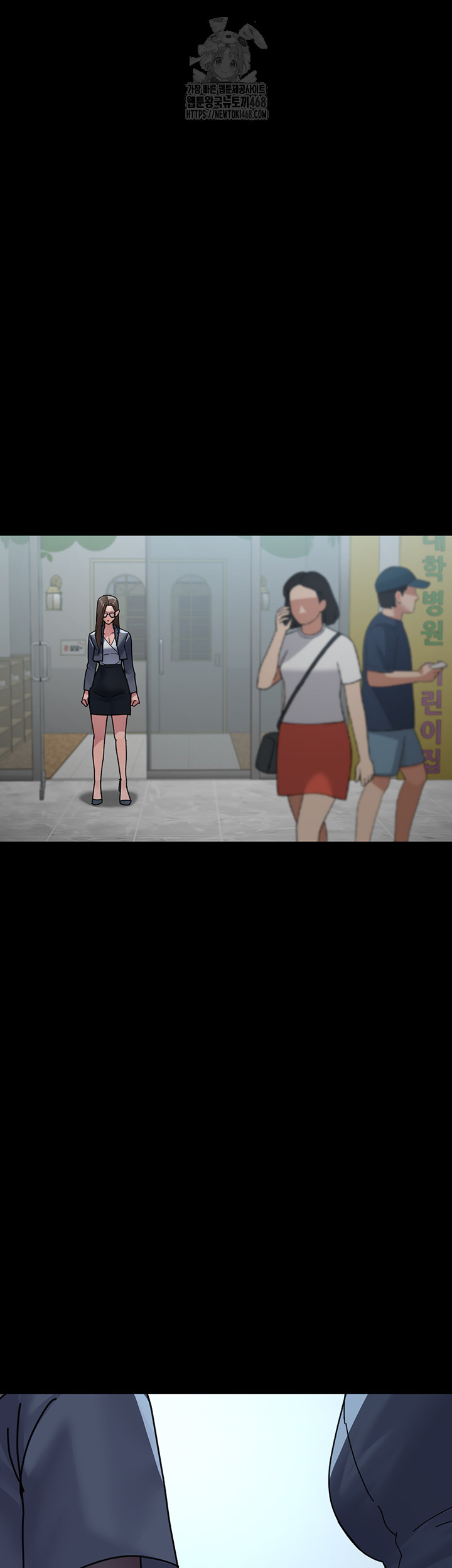 Night Hospital Raw Chapter 108 Page 40