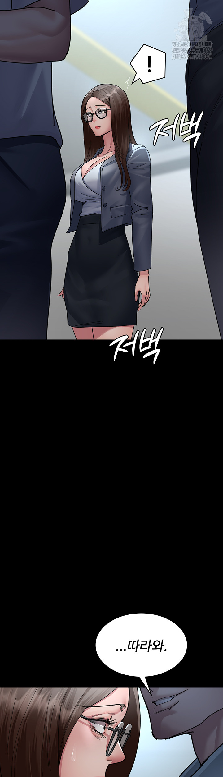 Night Hospital Raw Chapter 108 Page 41