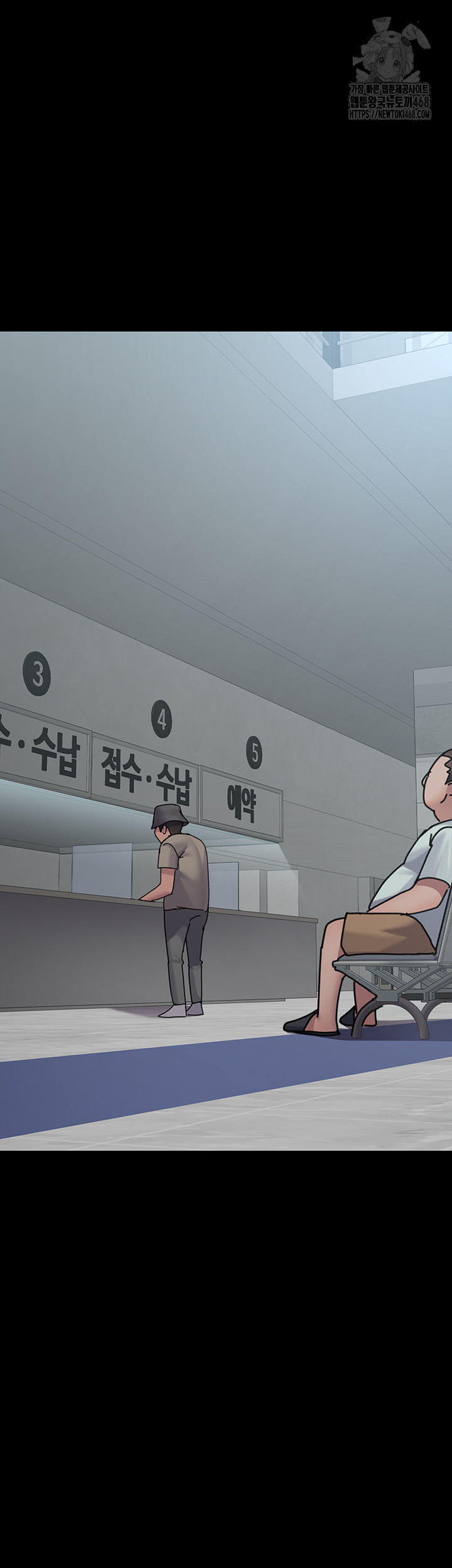 Night Hospital Raw Chapter 108 Page 45