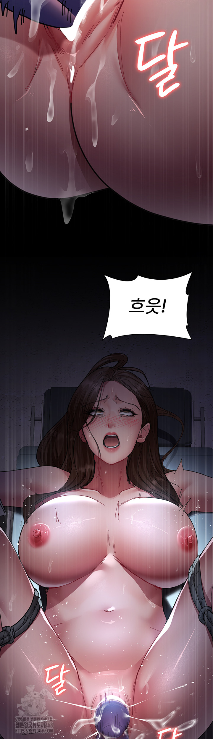 Night Hospital Raw Chapter 108 Page 56