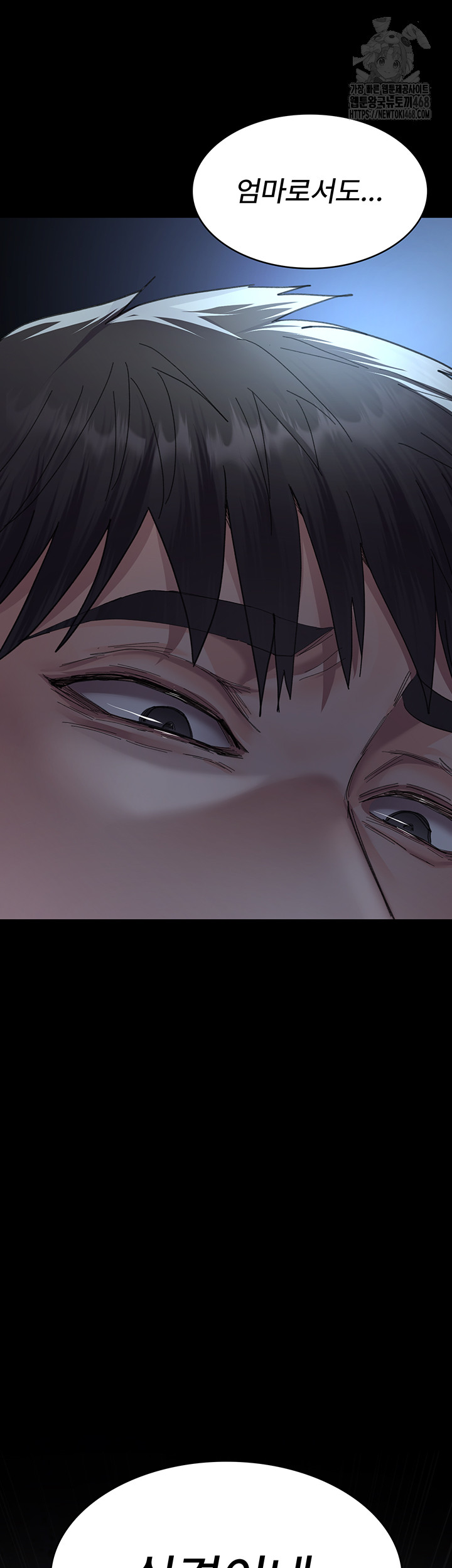 Night Hospital Raw Chapter 108 Page 59