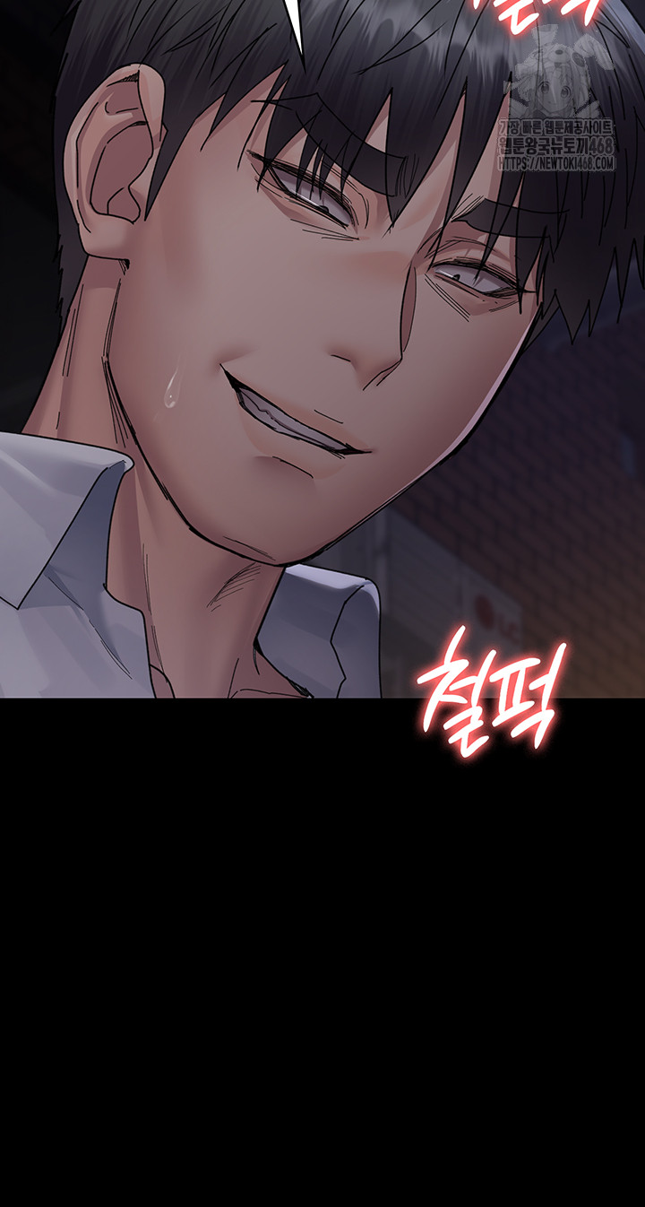 Night Hospital Raw Chapter 108 Page 7