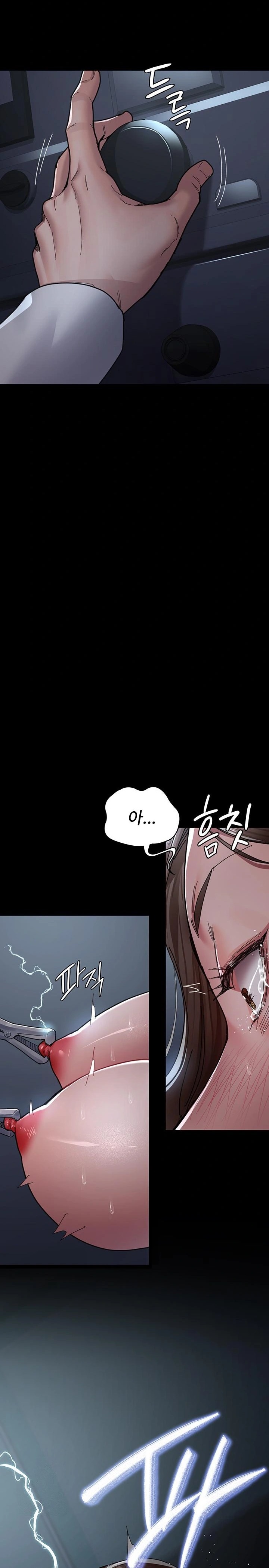 Night Hospital Raw Chapter 109 Page 17
