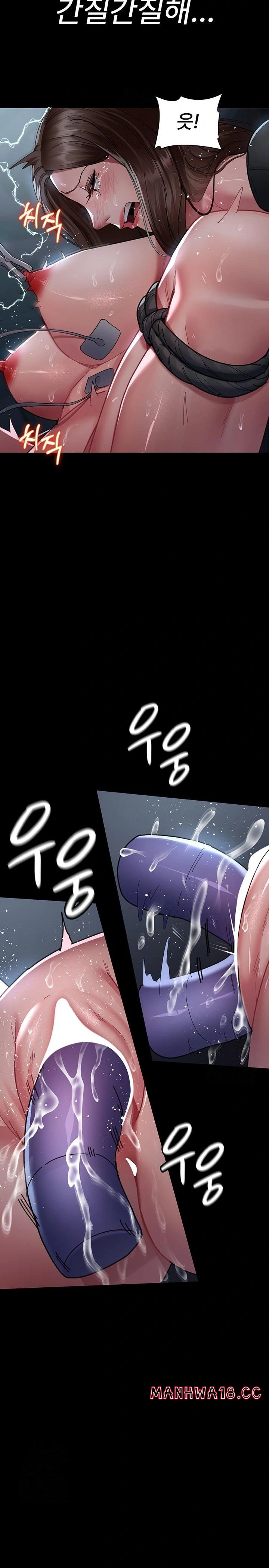 Night Hospital Raw Chapter 109 Page 21