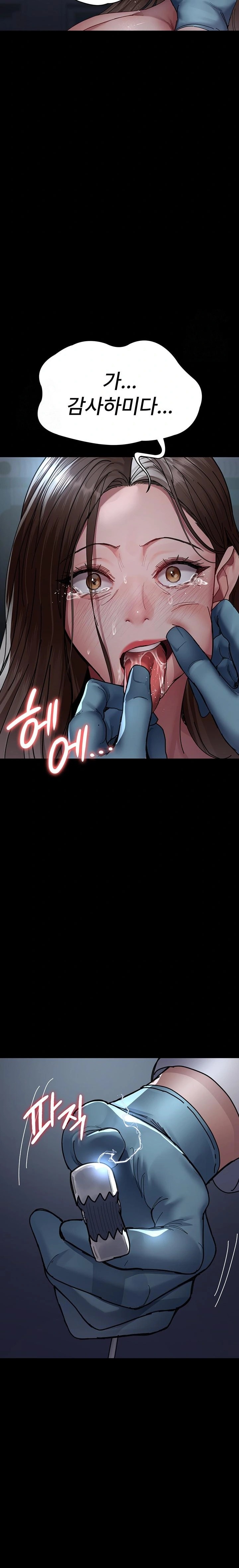 Night Hospital Raw Chapter 109 Page 31