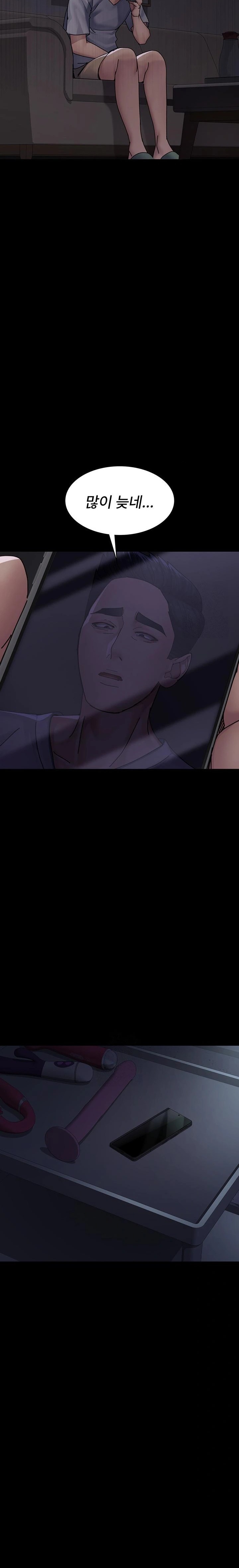 Night Hospital Raw Chapter 109 Page 33