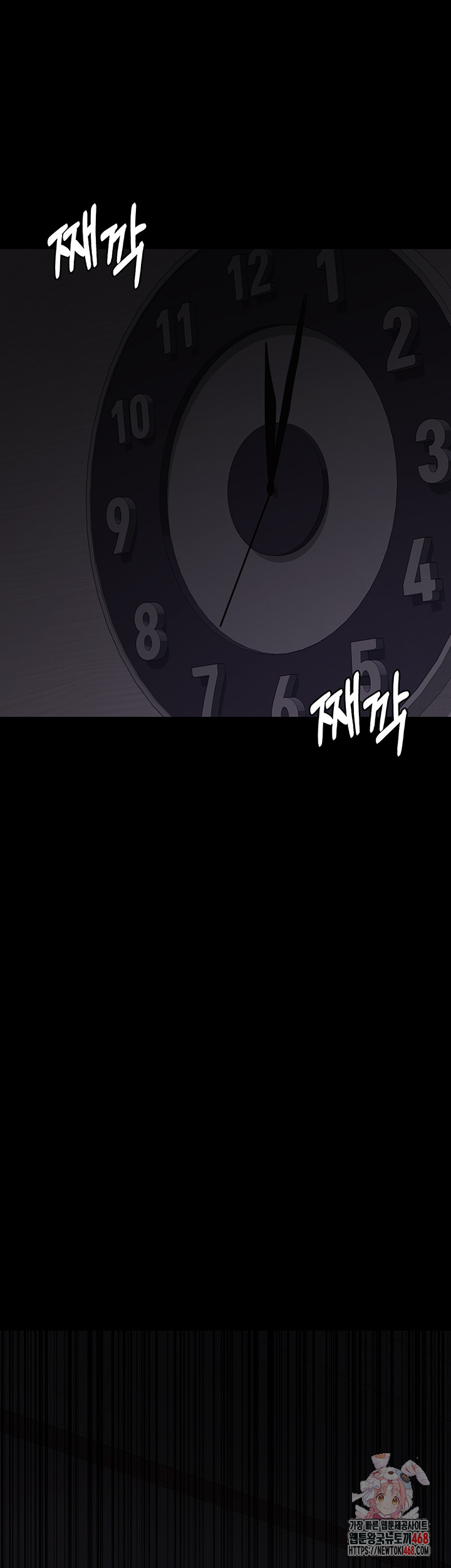 Night Hospital Raw Chapter 110 Page 1