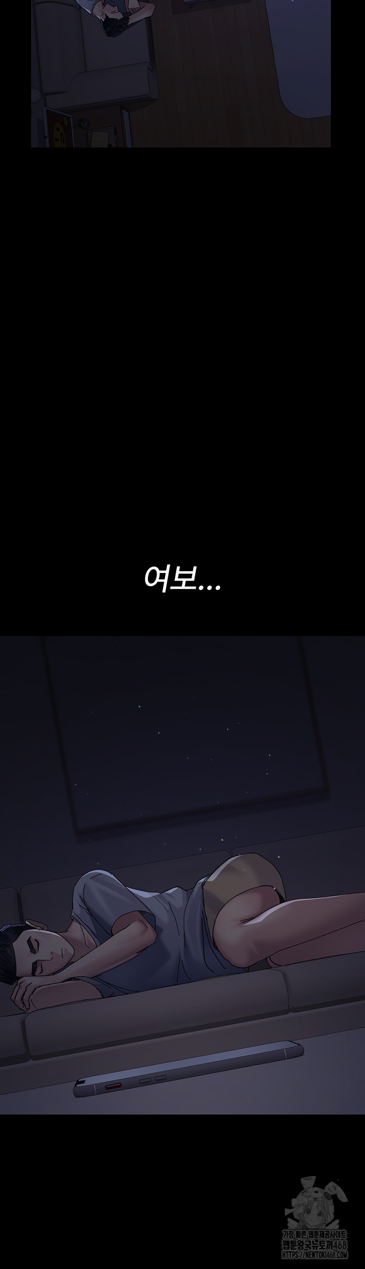 Night Hospital Raw Chapter 110 Page 13