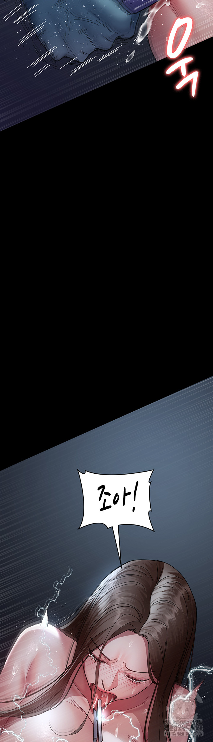 Night Hospital Raw Chapter 110 Page 19