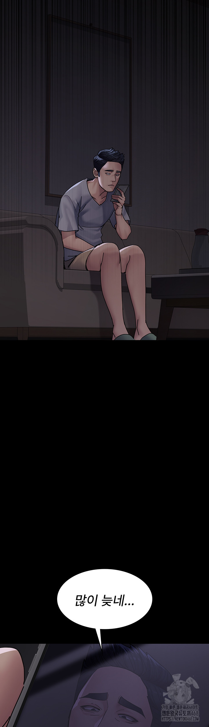 Night Hospital Raw Chapter 110 Page 2