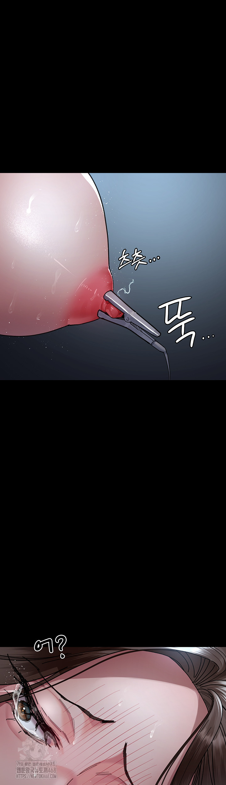 Night Hospital Raw Chapter 110 Page 21