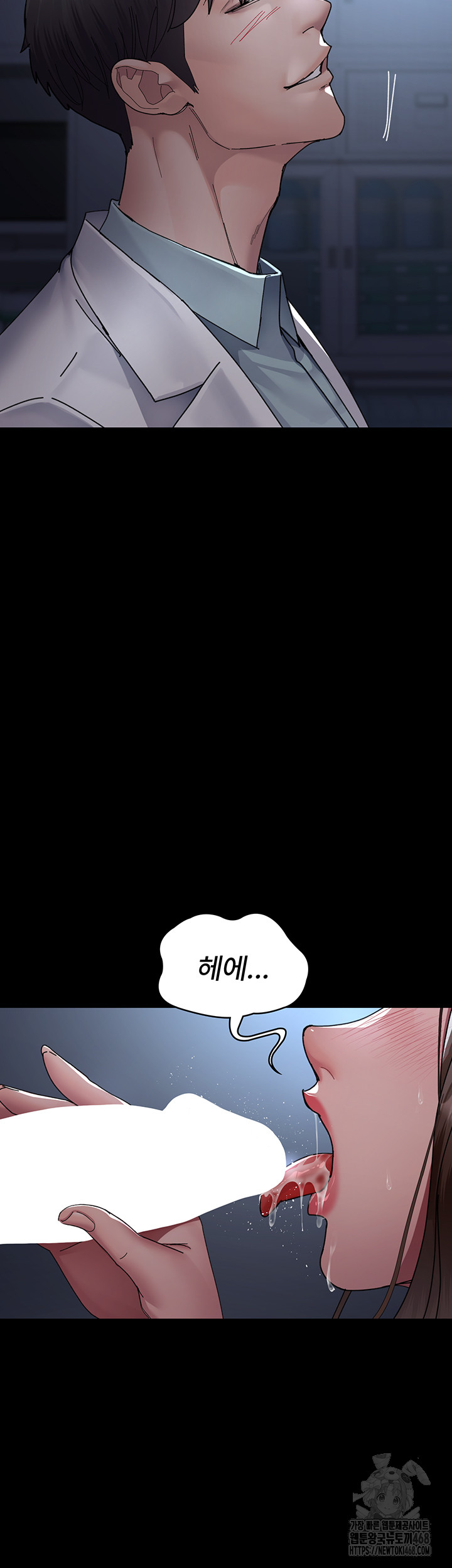 Night Hospital Raw Chapter 110 Page 29