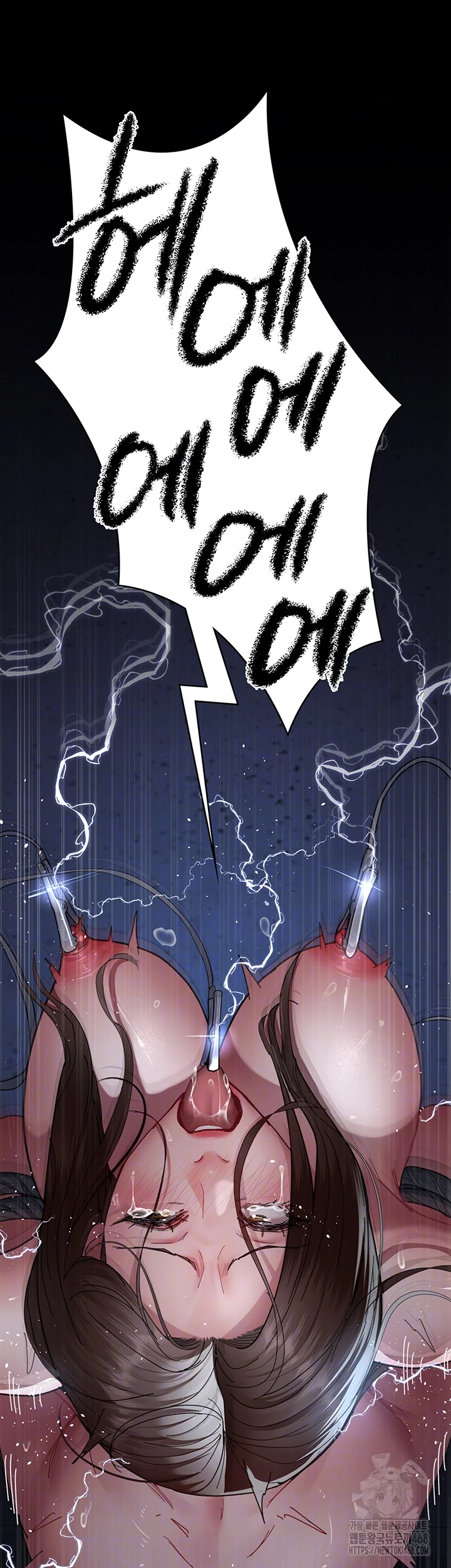 Night Hospital Raw Chapter 110 Page 4