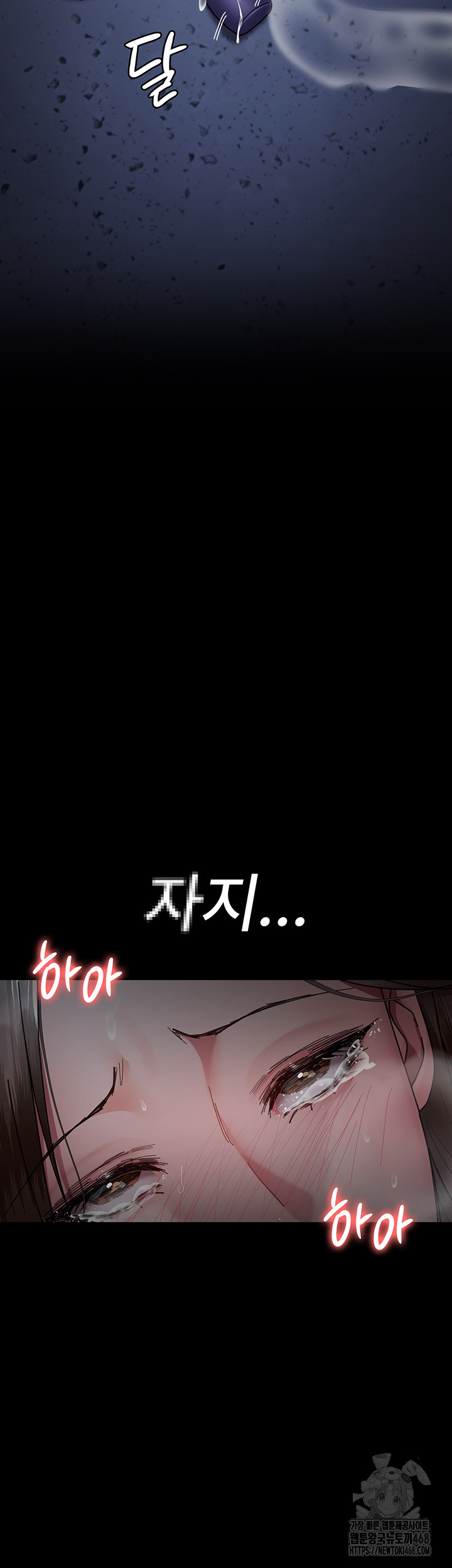 Night Hospital Raw Chapter 110 Page 46