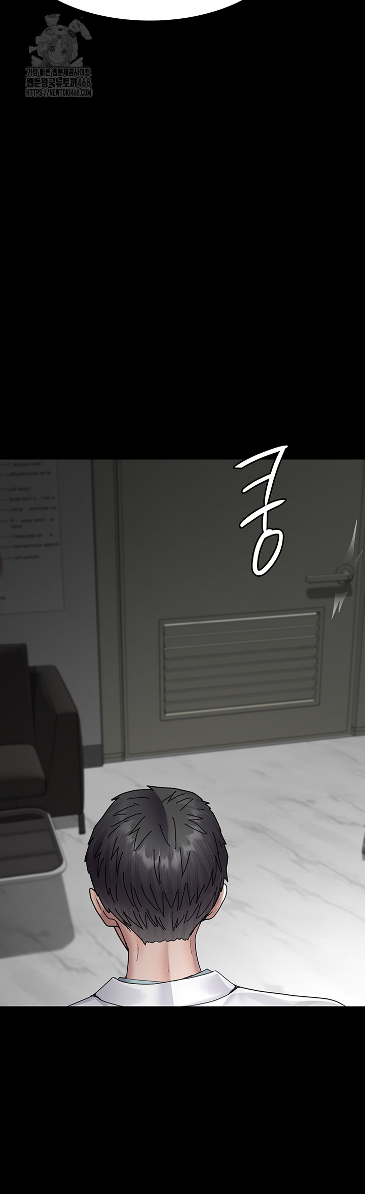 Night Hospital Raw Chapter 111 Page 29
