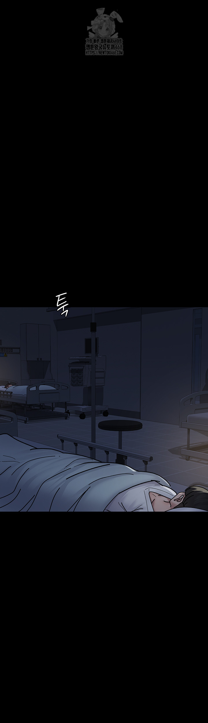 Night Hospital Raw Chapter 111 Page 35