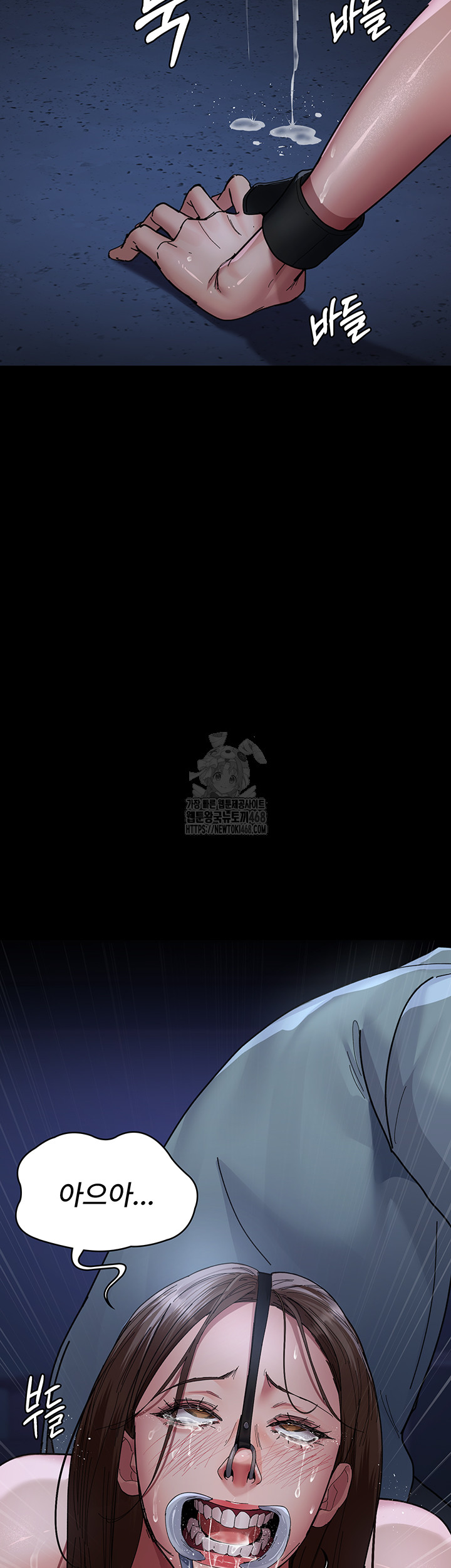 Night Hospital Raw Chapter 111 Page 38