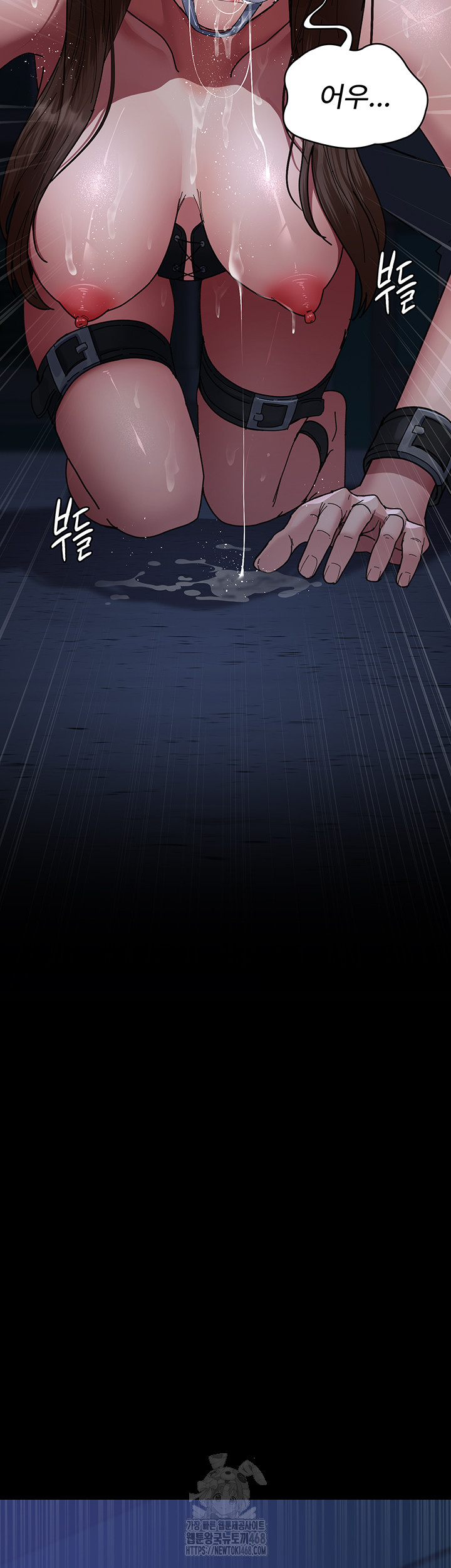 Night Hospital Raw Chapter 111 Page 39