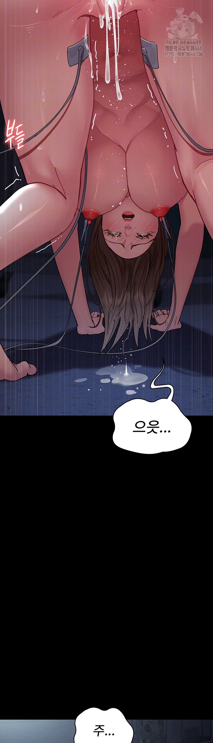 Night Hospital Raw Chapter 111 Page 4