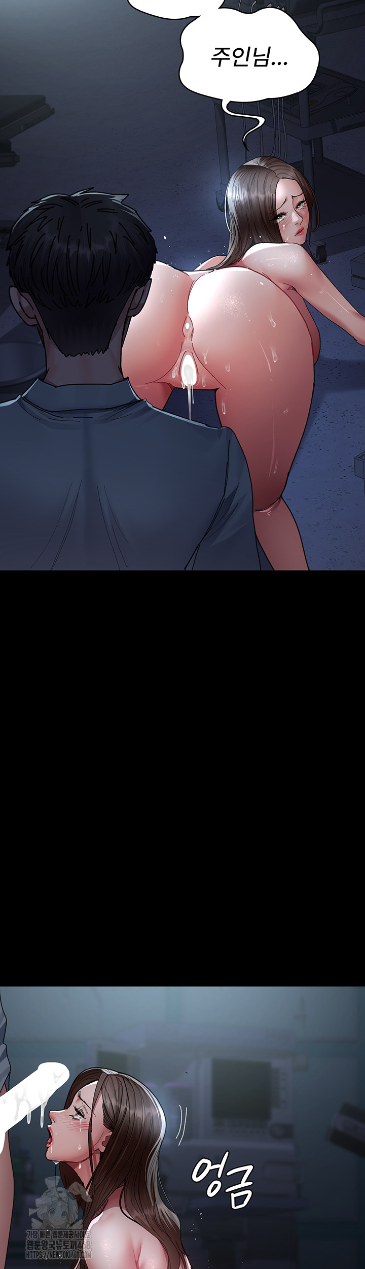 Night Hospital Raw Chapter 111 Page 5
