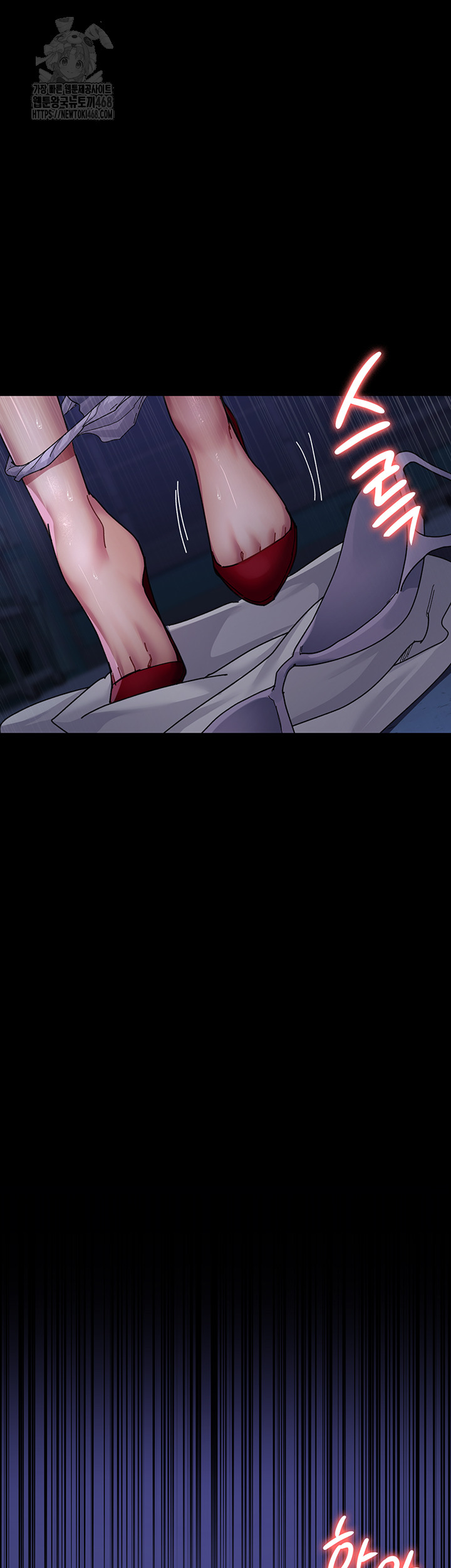 Night Hospital Raw Chapter 111 Page 58