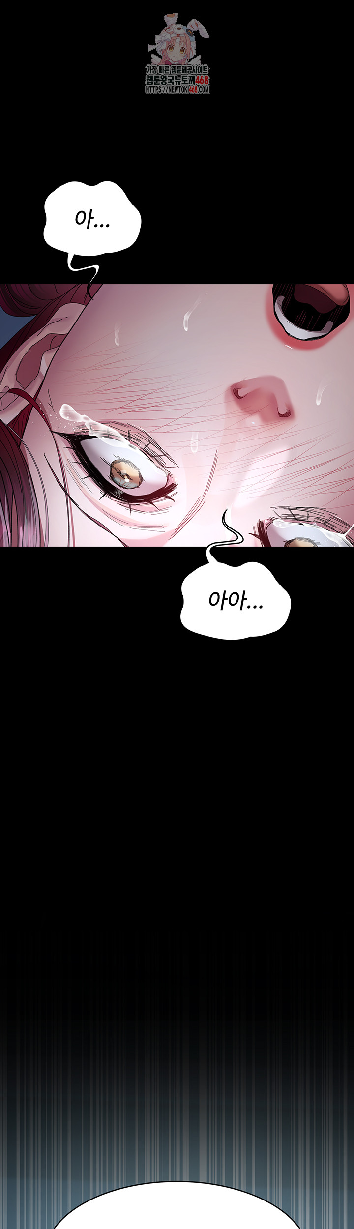 Night Hospital Raw Chapter 112 Page 1