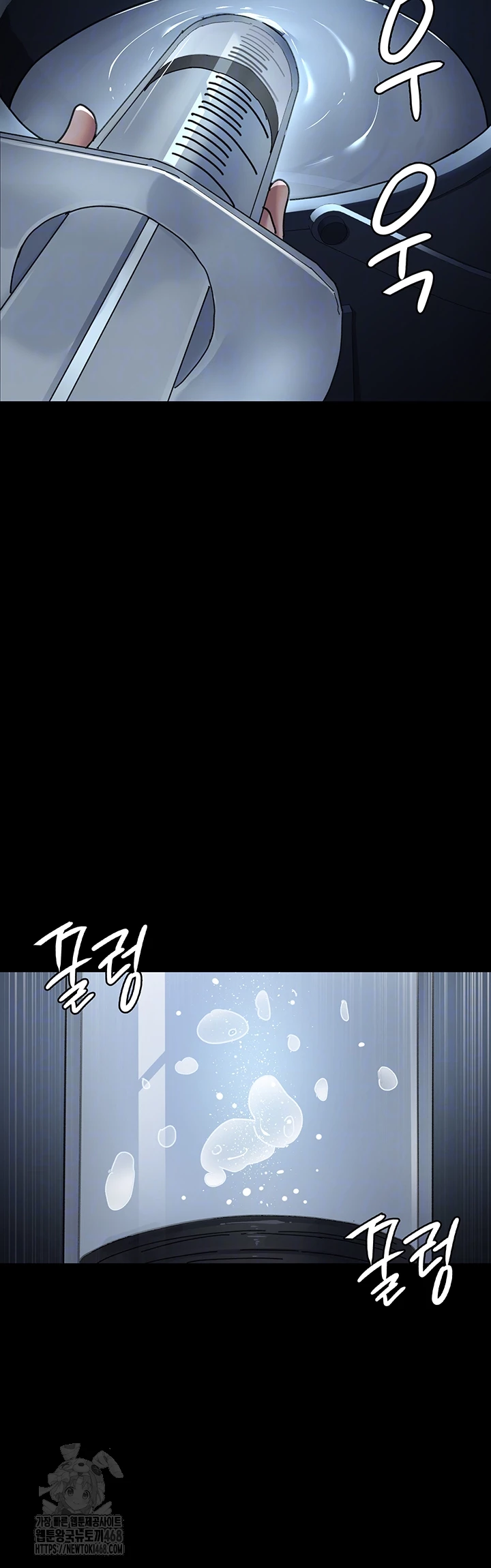 Night Hospital Raw Chapter 112 Page 12