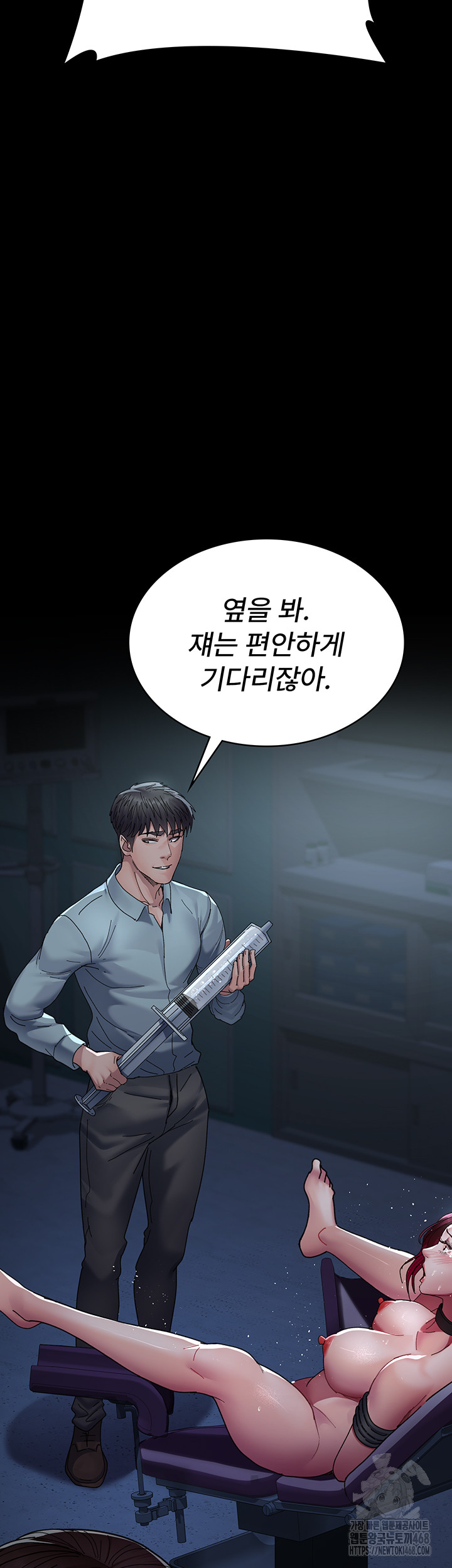 Night Hospital Raw Chapter 112 Page 18