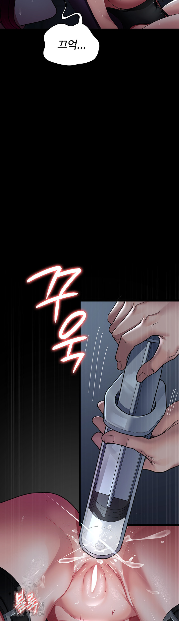 Night Hospital Raw Chapter 112 Page 26