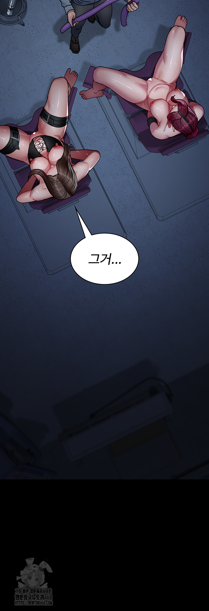 Night Hospital Raw Chapter 112 Page 34