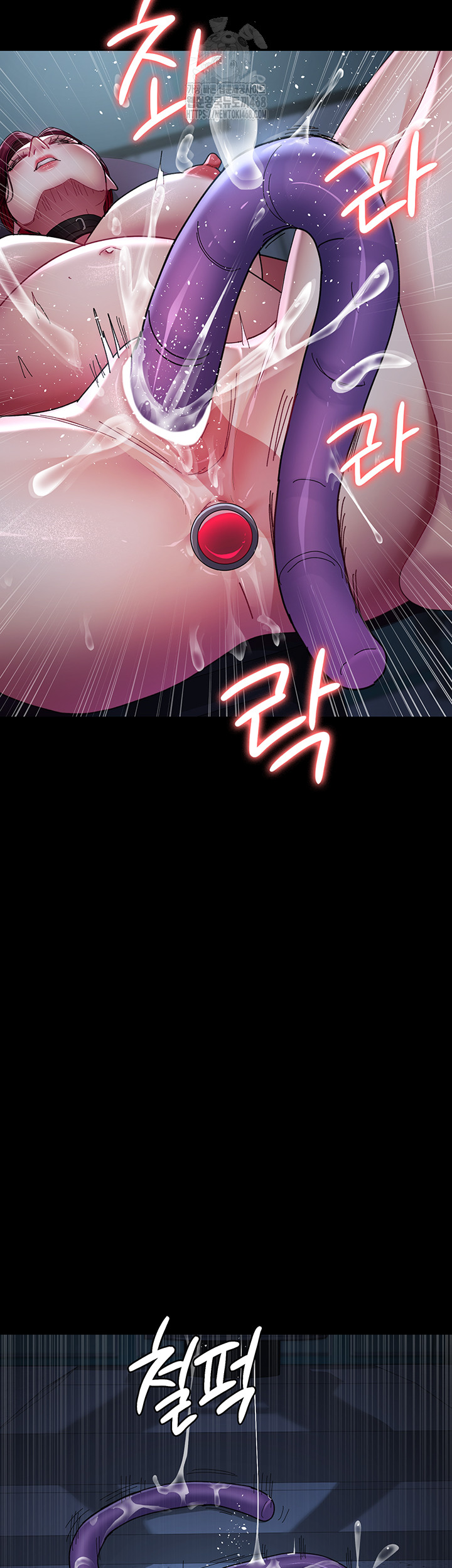 Night Hospital Raw Chapter 112 Page 42