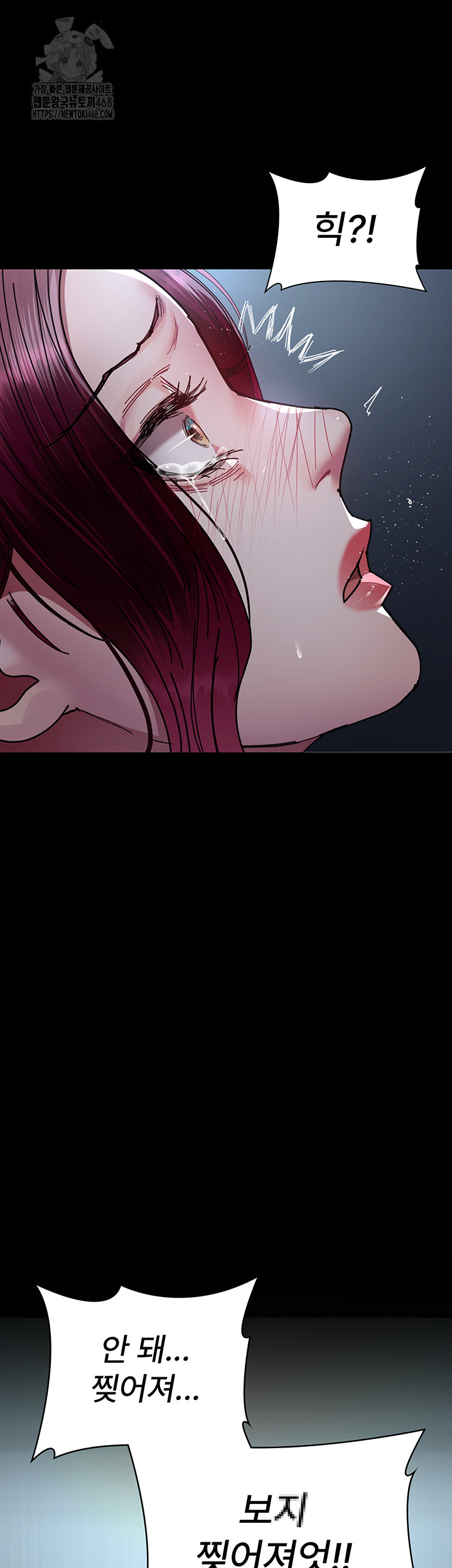 Night Hospital Raw Chapter 112 Page 49