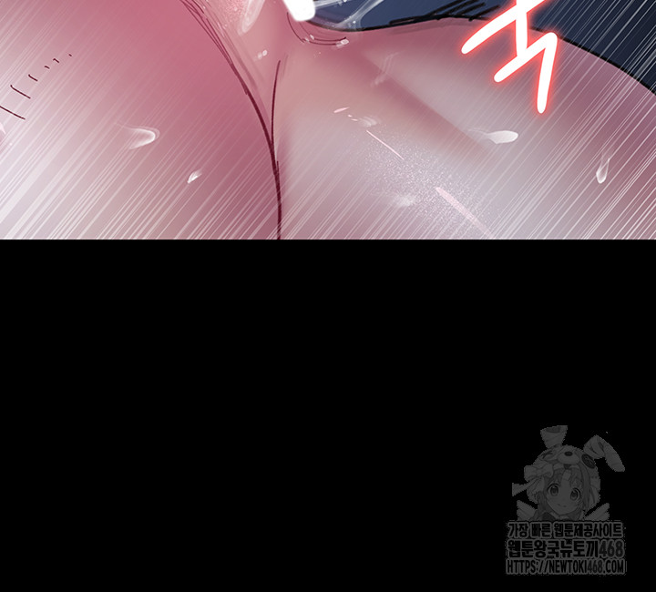 Night Hospital Raw Chapter 112 Page 56