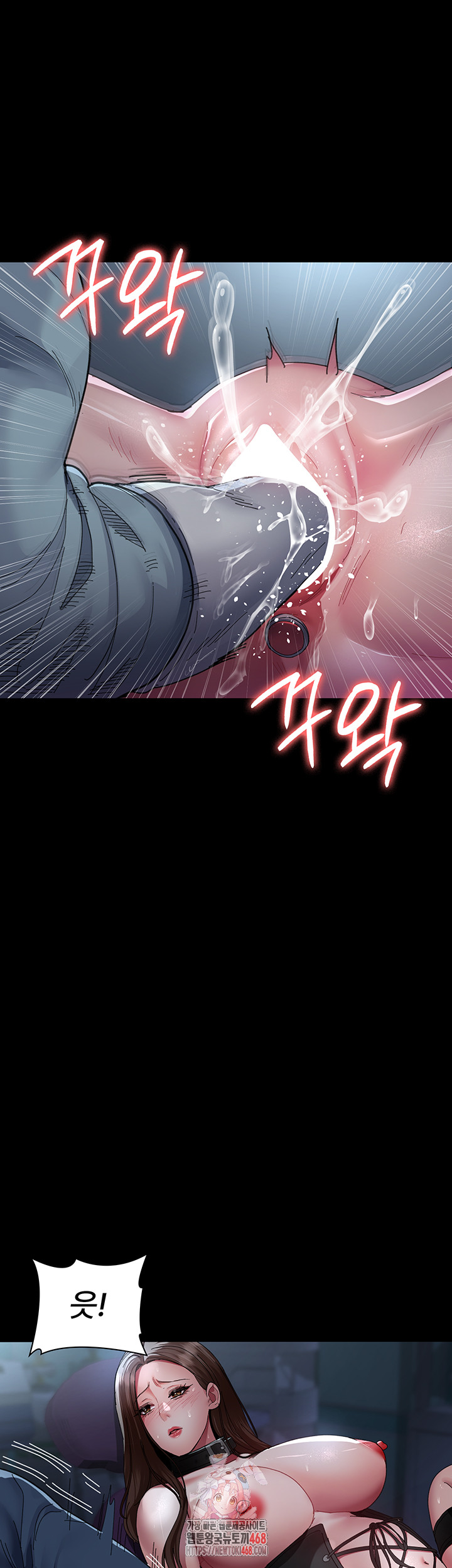 Night Hospital Raw Chapter 113 Page 1