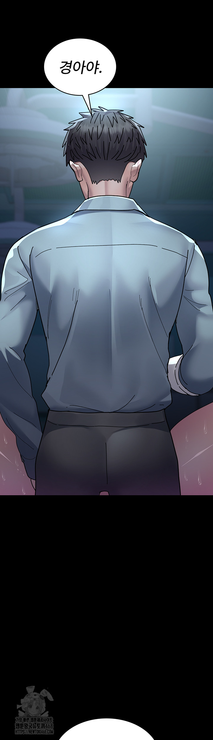 Night Hospital Raw Chapter 113 Page 21