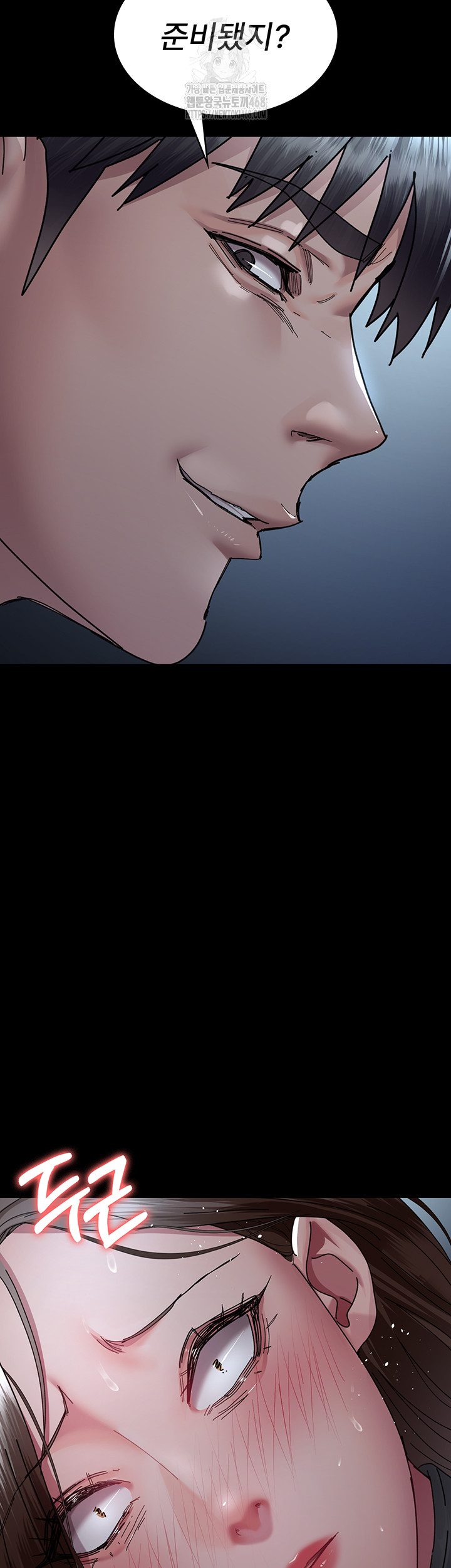Night Hospital Raw Chapter 113 Page 22