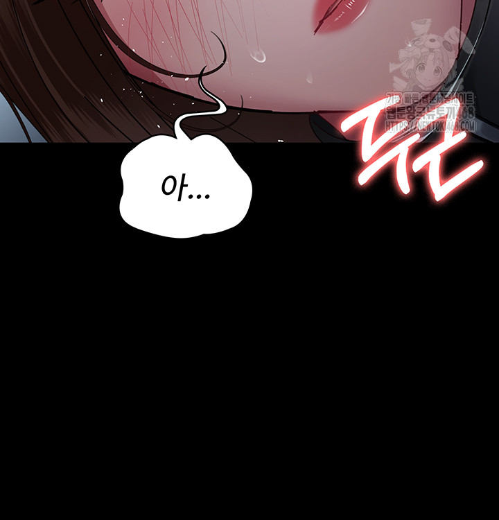 Night Hospital Raw Chapter 113 Page 23