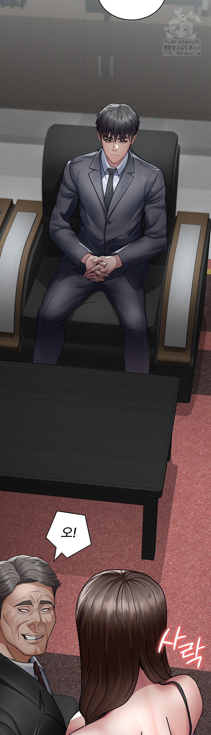 Night Hospital Raw Chapter 113 Page 35