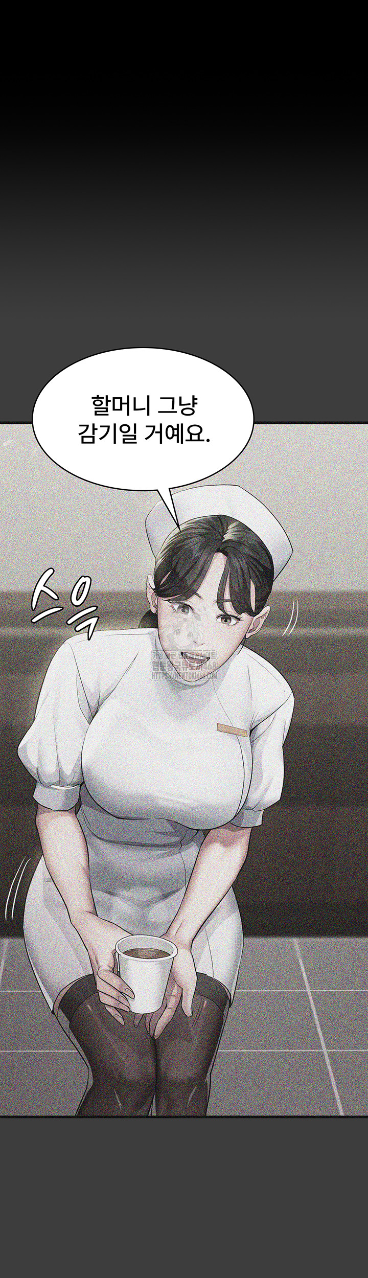 Night Hospital Raw Chapter 113 Page 53