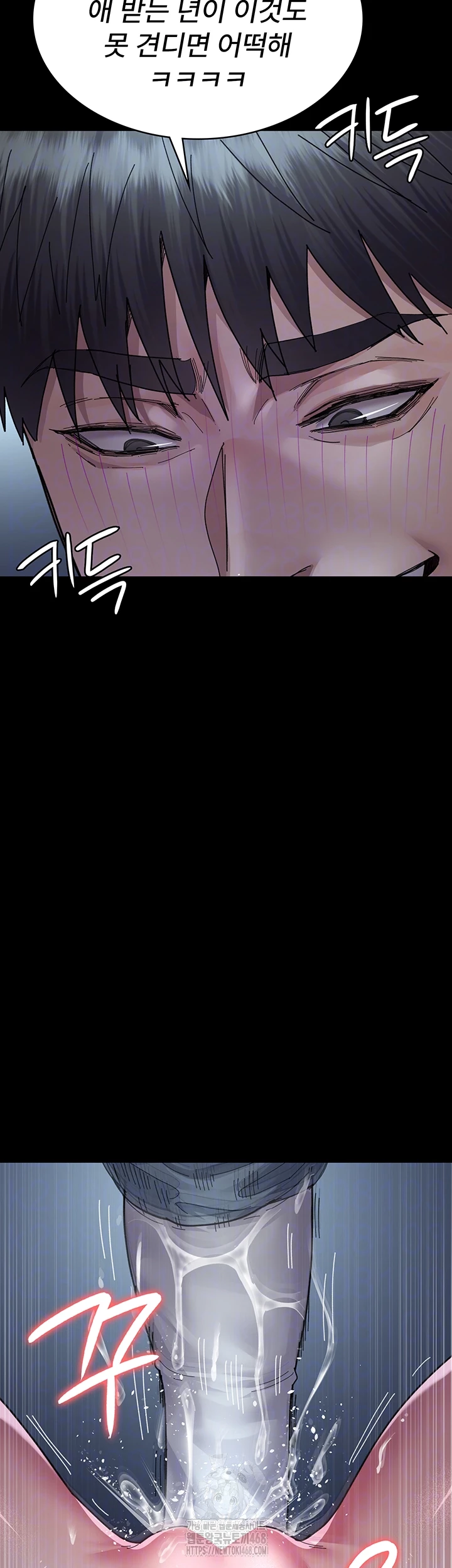 Night Hospital Raw Chapter 113 Page 6