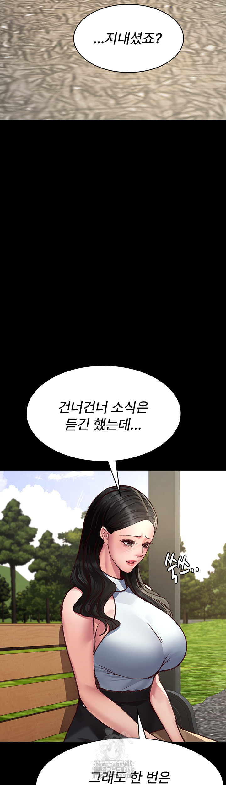 Night Hospital Raw Chapter 114 Page 10