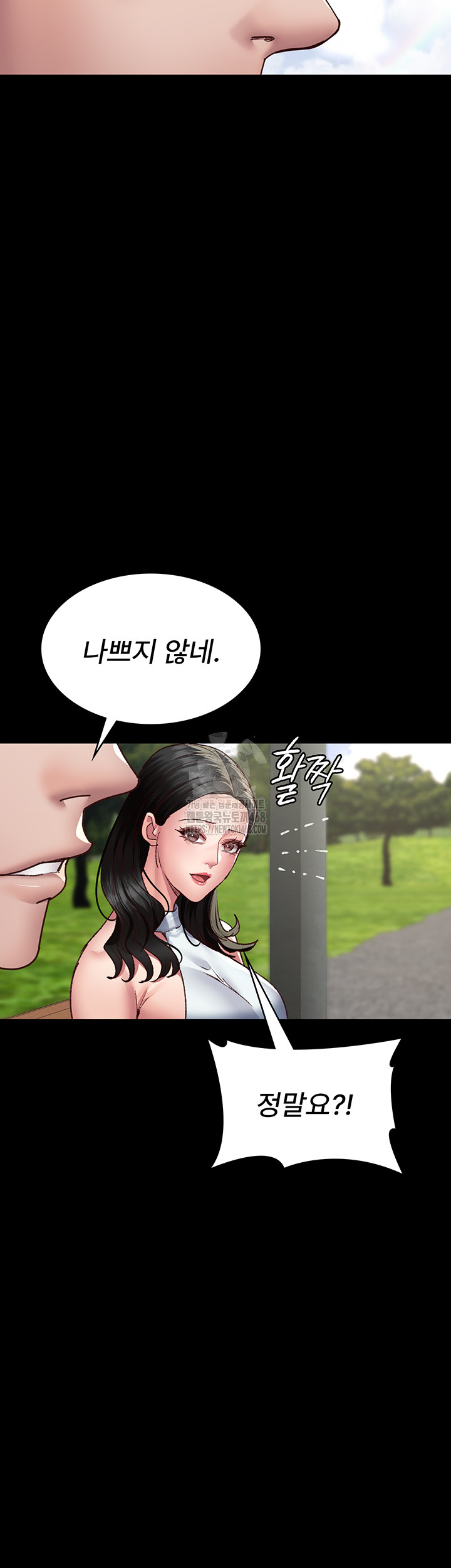 Night Hospital Raw Chapter 114 Page 19