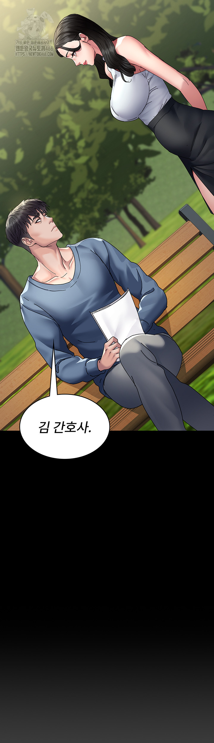 Night Hospital Raw Chapter 114 Page 2